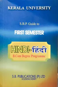 Hindi ( Guide )  B.COM Degree  Semester 1  Kerala University 