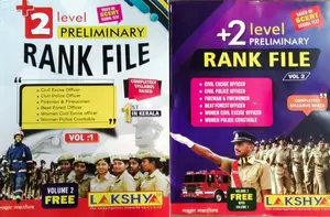 +2 Level Preliminary Rank File  ( Completely Syllabus Based  1st in Kerala / Vol: 1 & Vol : 2 Free )