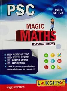 Kerala PSC | Magic Maths (Revised Edition) | Lakshya Publications