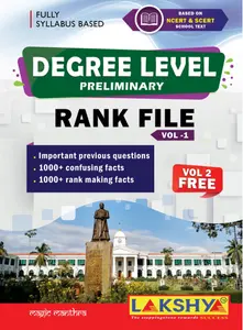 PSC Degree Level Prliminary Rank File Vol 1&2 - Lakshya Publications - 2021