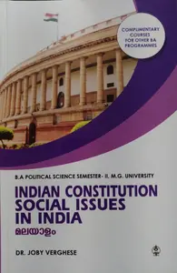 Indian Constitution Social Issues In India - Complimentary For BA Programmes - MG University - BA Political Science Semester 2 (Malayalam Edition)