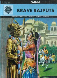 5-in-1 Brave Rajputs (Amar Chitra Katha)