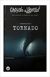 Tornado (Malayalam) - Kottayam Pushpanath