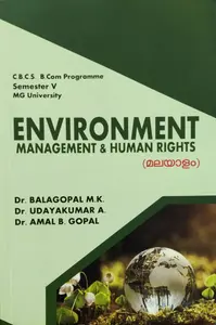 Environment Management & Human Rights  B.COM Semester 5  ( Malayalam )  M.G University 