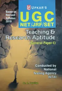 NTA UGC/NET/JRF/SET - Teaching and Research Aptitude - General Paper 1 - 2021 Edition