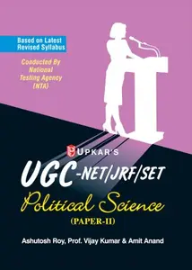 NTA UGC-NET/JRF/SET - Political Science - Paper 2