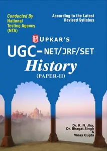 NTA UGC-NET/JRF/SET - History - Paper 2