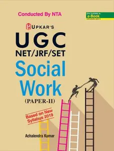 NTA UGC-NET/JRF/SET - Social Work - Paper 2