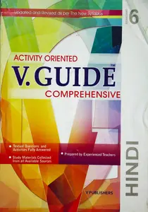 Class 6 : V-Guide Hindi
