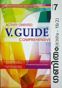 Class 7 : V-Guide Mathematics (Malayalam)