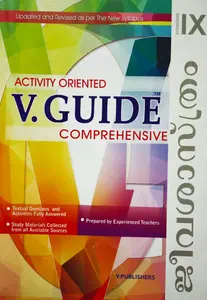 Class 9 : V-Guide Biology (Malayalam)