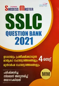 SSLC Question Bank 2021 (Malayalam Medium)
