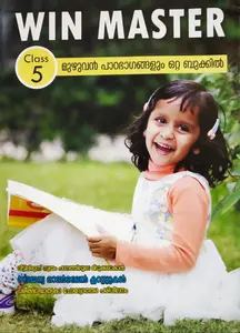 Class 5 - Win Master - Kerala State Syllabus Guide - For 2022 Examination
