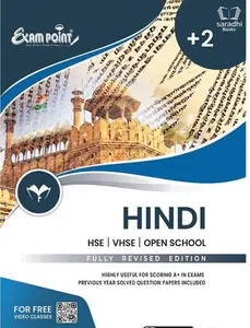 Exam Point Plus Two Hindi Kerala Syllabus (HSE , VHSE , Open School)