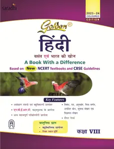 Class 8 Golden Hindi Guide For CBSE Students | Latest Edition 2023-24