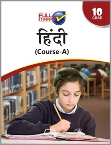 Class 10 - Full Marks Hindi (Course-A) Guide For CBSE Students - Latest Edition