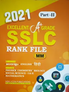 Class 10 - New Jyothi Excellent/A+ Grade SSLC Rank File (Part 1&2) Malayalam Medium - Latest Edition
