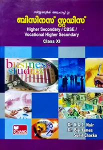 Plus One - Business Studies (Malayalam) (Higher Secondary, VHSE, CBSE) - Dr. KGC Nair
