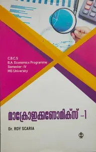  Macroeconomics-1(Malayalam) - മാക്രോഇക്കണോമിക്‌സ്-1  - B.A. Economics Semester 4 - M.G. University