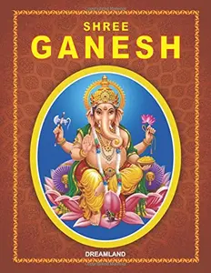 Shree Ganesh : For Children