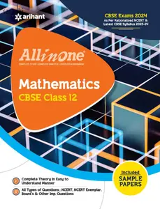 CBSE Class 12 All In One Mathematics Guide | Arihant