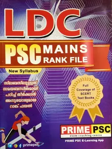 PSC LDC Mains Rank File ( PRIME PSC ) Full coverage of SCERT Text Books 
