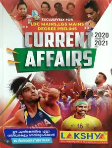 Current Affairs  Lakshya  ( 2020 January To 2021 July ) 