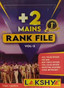 +2 Mains Rank File (VOL-1 &  2)
