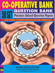 Co-Operative Bank Question Bank 50 Set (Previous Solved Question Papers 2000-2021)