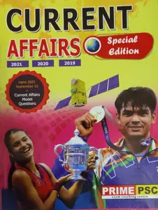 Current Affairs 2019-2020-2021 , Special Edition - Current Affairs - Model Questions - L:atest