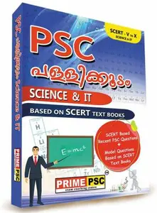 PSC Pallikoodam  പള്ളിക്കൂടം Science & IT  SCERT Text books : STD V to X 