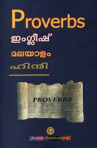 Proverbs English, Malayalam, Hindi