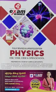 Plus Two : Exam Winner Physics (HSE, VHSE, CBSE & Open School)