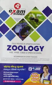 Plus Two : Exam Winner Zoology  (HSE, VHSE, CBSE & Open School)