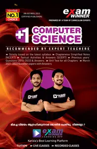 Plus Two : Exam Winner Computer Science (HSE, VHSE, CBSE & Open School)