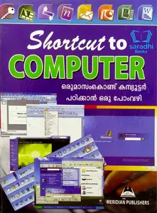 Shortcut to Computer