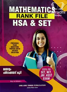 Mathematics Rank File HSA & SET