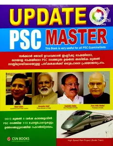 Update PSC Master
