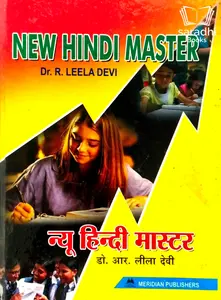 New Hindi Master