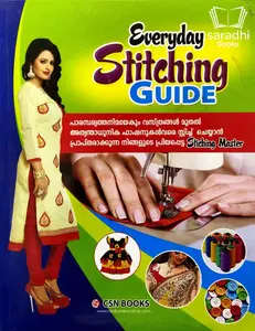 Everyday Stitching Guide