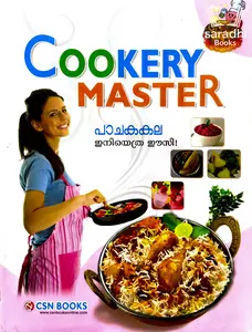 Cookery Master - കുക്കറി മാസ്റ്റർ 