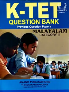 KTET Question Bank Malayalam (Including Previous Question Papers And Answers) 