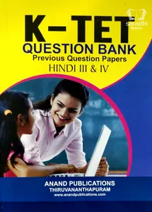KTET Question Bank Hindi (Including Previous Question Papers And Answers)