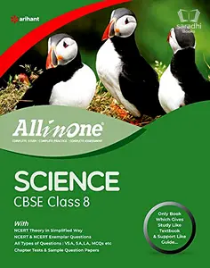Science CBSE Class 8 -All in one