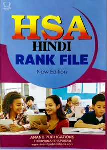 HSA HINDI RANK FILE - ANAND PUBLICATIONS