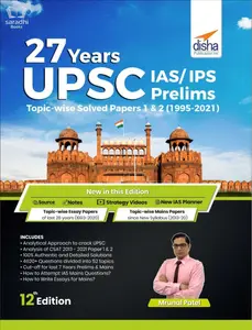 27 Years UPSC IAS/ IPS Prelims Topic-wise Solved Papers 1 & 2 (1995 - 2021)