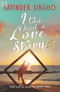 I Too Had a Love Story