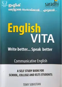 English Vita - Communicative English - ഇംഗ്ലീഷ് വിറ്റ