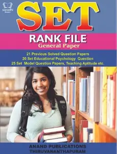 SET Rank File - General paper - 21 Previous Solved Question papers, 20 Set Educational Psychology Question, 25 Set Model Question papers, Teaching Aptitude