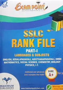 Exam Point SSLC Rank File Languages and Subjects (Part 1 and 2) English Medium - Kerala State Syllabus 10th Standard - SSLC 2023 Exam